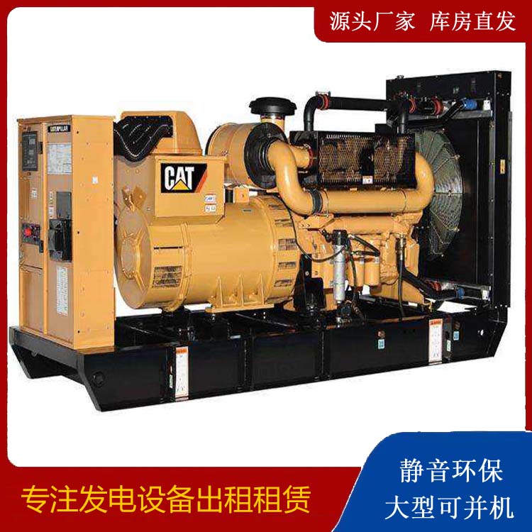 绵阳租赁发电机 柴油发电机组运行前检查哪些重要部件