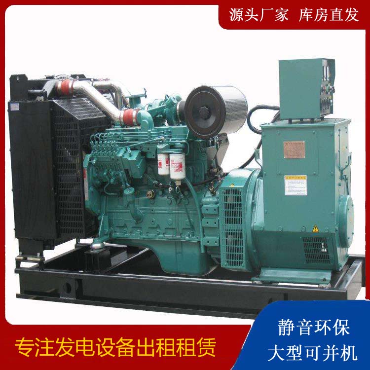 绵阳出租发电机教您康明斯发电机怎样开启